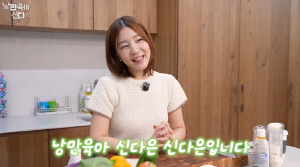 '40세' 신다은, 다이어트 안했는데 순식간에 2kg 감량...