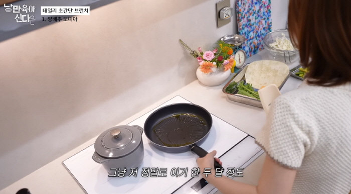 '40세' 신다은, 다이어트 안했는데 순식간에 2kg 감량..."♥임성빈…