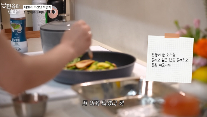 '40세' 신다은, 다이어트 안했는데 순식간에 2kg 감량..."♥임성빈…