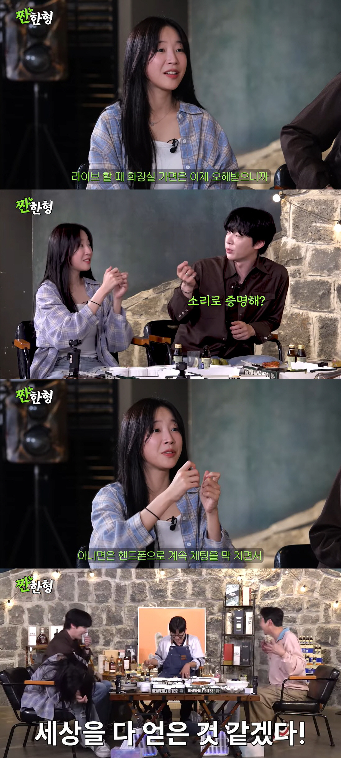 '44kg' 쯔양, 먹토 의혹에 화장실 6시간 참았다 "소리 들려주기도"