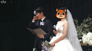 '혼전임신' 곽튜브, 결혼식서 오열한 이유 