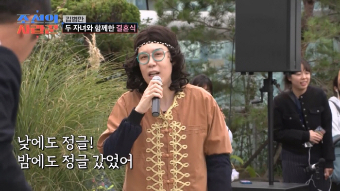 사회자 이수근까지 눈물 터뜨렸다…김병만♥아내 결혼식 뒷이야기(조선의 사랑…