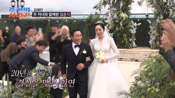 사회자 이수근까지 눈물 터뜨렸다…김병만♥아내 결혼식 뒷이야기(조선의 사랑…