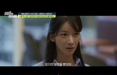 "네 정자를 원해" 강남 유명 투자사 대표 40女, 임신 위해 첫사랑 찾…