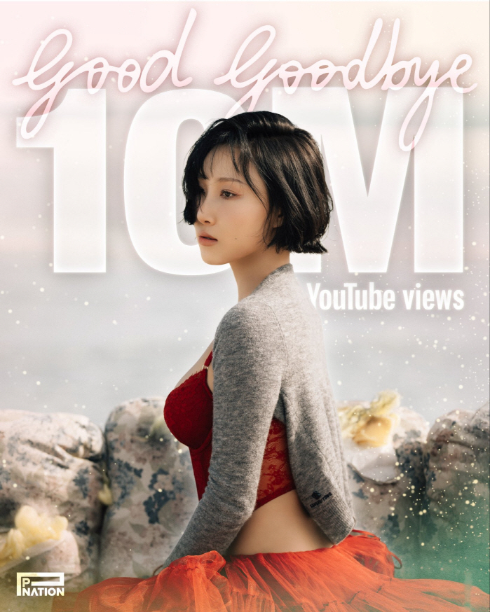 '퀸화사'의 귀환…'굿굿바이', 주요 음원차트 싹쓸이