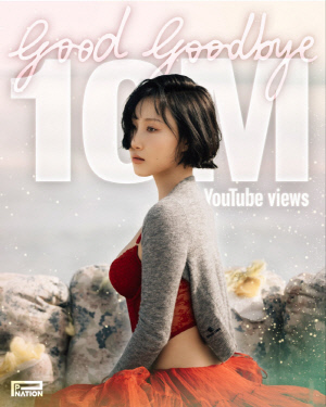 '퀸화사'의 귀환…'굿굿바이', 주요 음원차트 싹쓸이