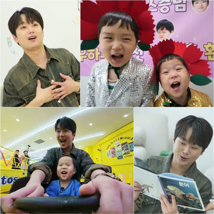 이찬원, 드디어 김준호子 은우·정우 만났다 "28개월 아이가 진또배기라니…