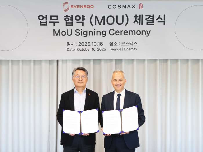 코스맥스, 글로벌 기능성 소재 기업 사이언스코와 MOU 체결
