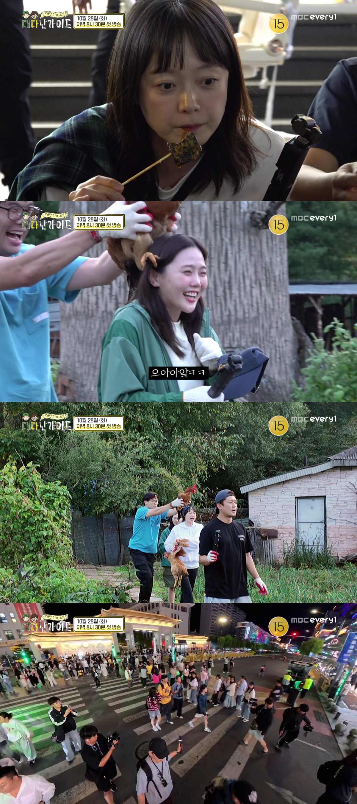 전소민, 최다니엘 응원에 용기 냈다 "지금 아니면 못할 것 같아" ('위…