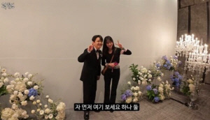 “걱정했는데”…지예은, 곽튜브 결혼식에서 밝은 미소로 근황 공개