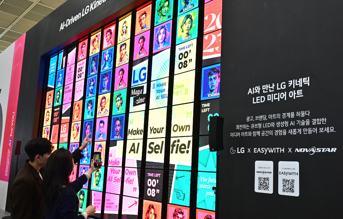일상혁신 AI 경험의 장 'KES2025' 개막…삼성·LG, 기술·제품 …