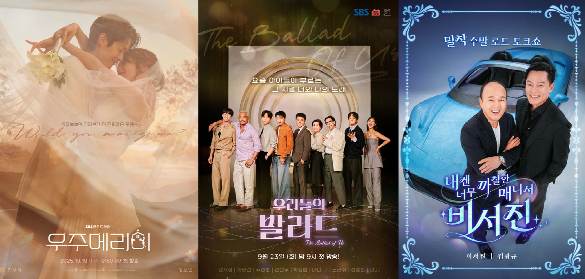 장기용X안은진 '키스는 괜히 해서!' 평일 드라마 부활 성공할까 '11월12일 첫 방송'[공식]