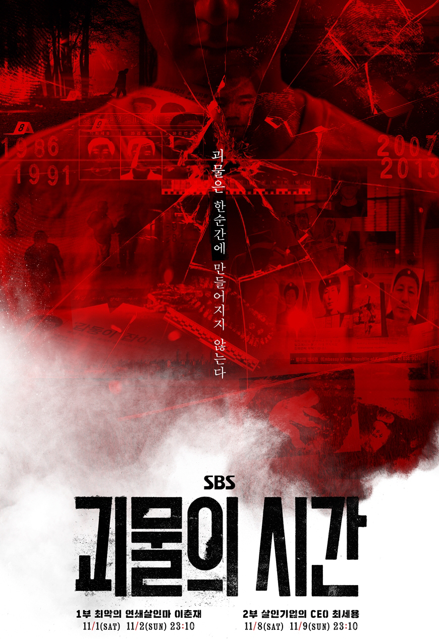 장기용X안은진 '키스는 괜히 해서!' 평일 드라마 부활 성공할까 '11월12일 첫 방송'[공식]