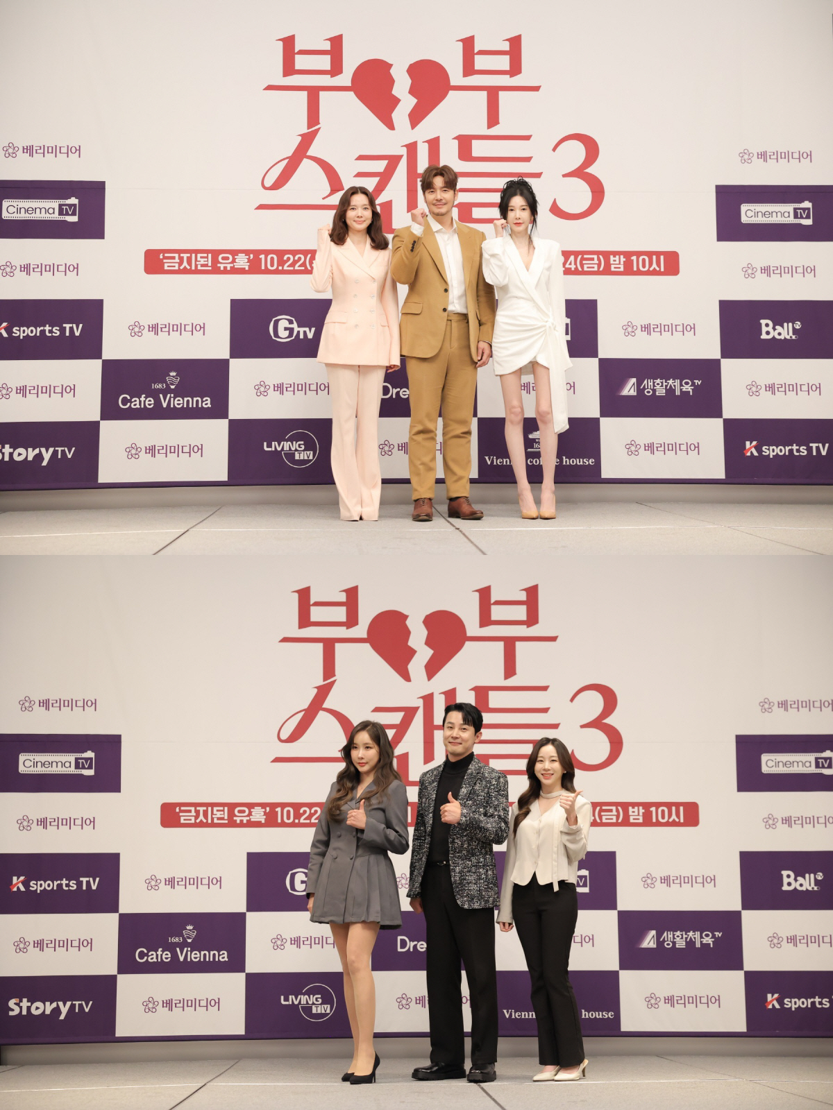 '태국댁' 신주아 애정신 촬영 "♥남편이 이해하지만 시청은 따로" (부부…