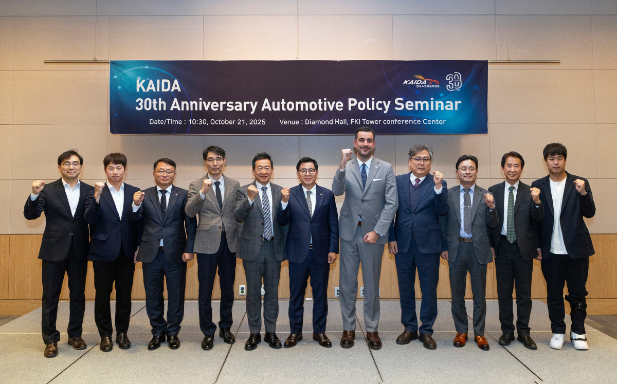 한국수입자동차협회, 창립 30주년 기념 자동차 정책 세미나 개최
