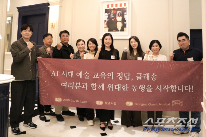 '케데헌' 신드롬이 일으킨 바이링구얼 열풍, '공연+언어+음악' 삼위일체 유아 예술교육 클래식 뮤지컬 프로그램 '클래송' 출시