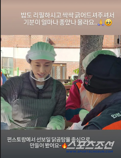 '194억 건물주' 이정현, ♥의사 남편과 꾸준한 봉사활동…"400인분 …