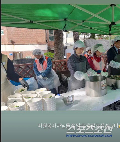 '194억 건물주' 이정현, ♥의사 남편과 꾸준한 봉사활동…"400인분 …