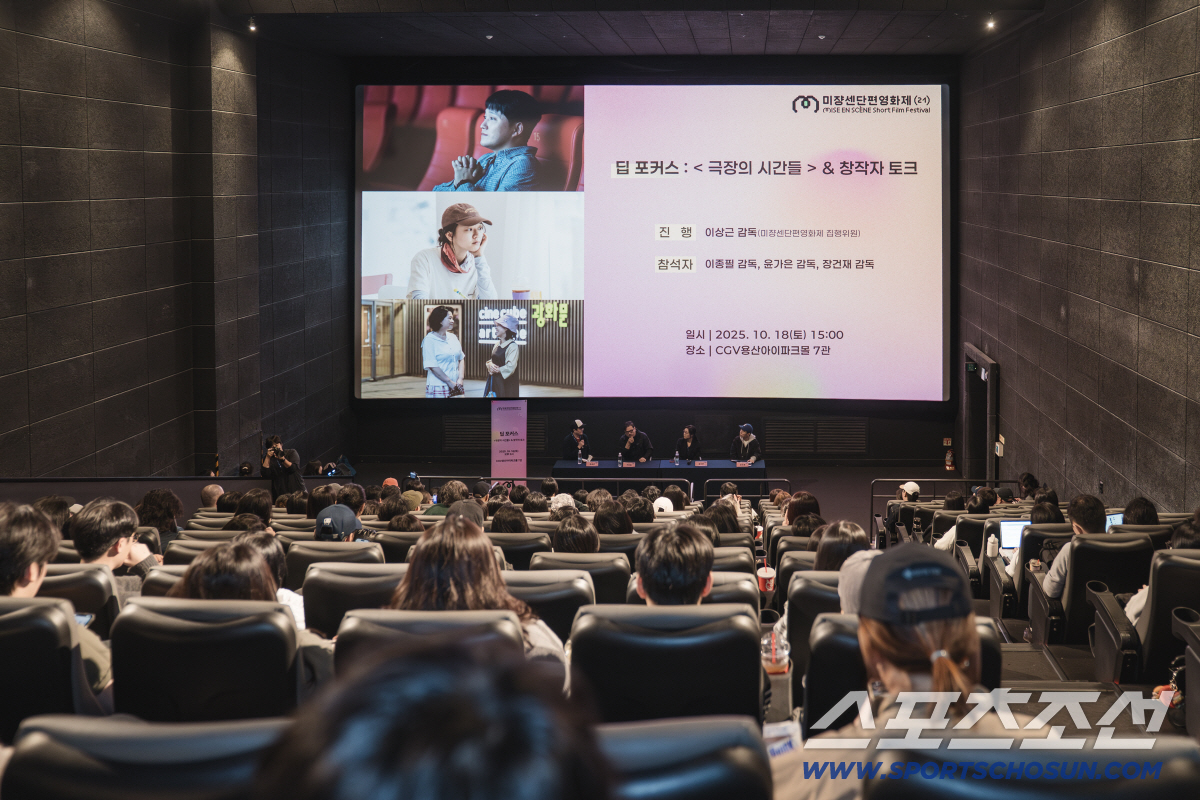 '부국제 이어 미쟝센, 서울독립영화제까지' 씨네큐브 25주년작, '극장의…