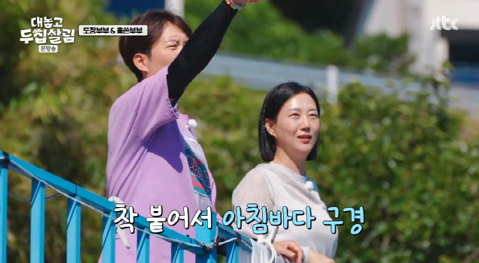 장윤정 "♥도경완, 제일 자주 하는 말 '이거 사줘'"