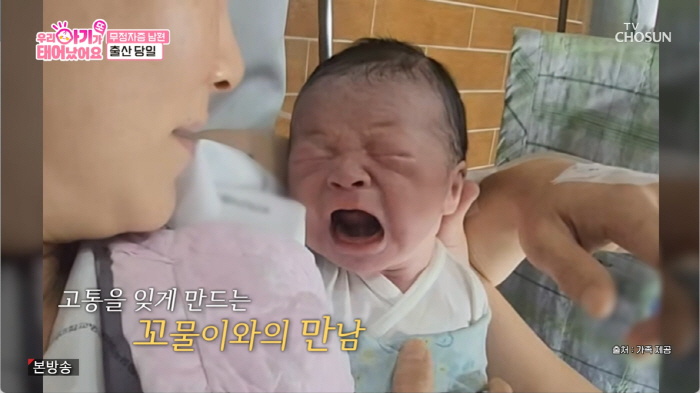 정관수술·무정자증인데 임신한 아내 '불륜 의심'에...박수홍 경악 "해외…