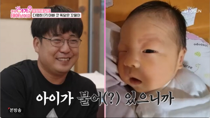 정관수술·무정자증인데 임신한 아내 '불륜 의심'에...박수홍 경악 "해외…