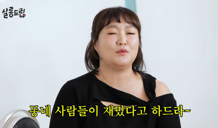 이수지 "母, 내 부캐中 햄부기 가장 싫어해…'배까지 마라, 시父 다 보고 계신다'고"(살롱드립2)