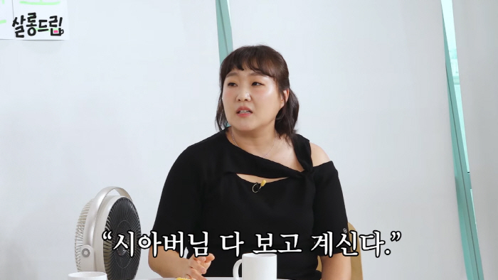 이수지 "母, 내 부캐中 햄부기 가장 싫어해…'배까지 마라, 시父 다 보…