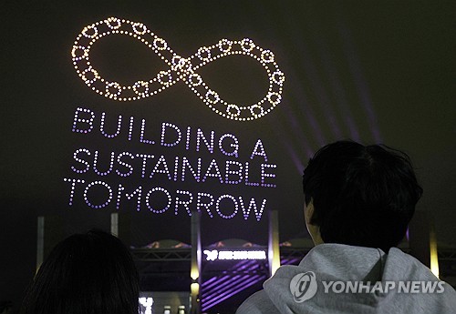 "쾌적한 APEC 만든다"…경주보문단지 24시간 기상관측 체계 가동