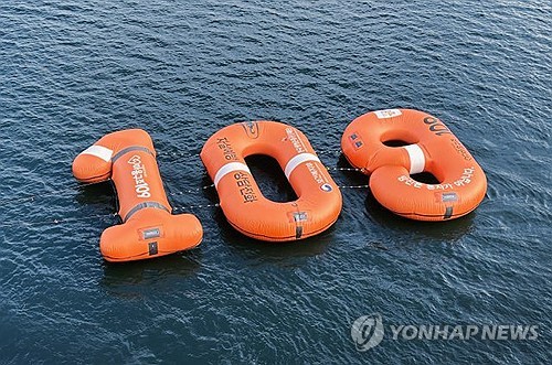 "밤 시간 자살예방상담전화 걸어도 10통 중 4통만 응답"