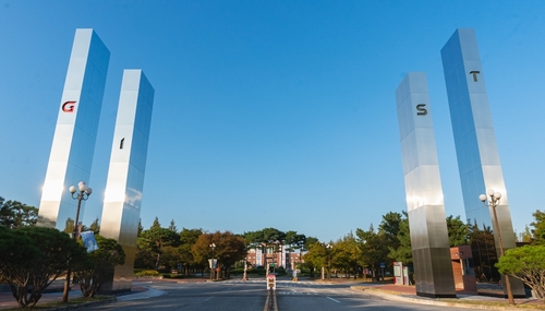 광주과기원 수시 경쟁률 15대1…최근 5년 연속 상승