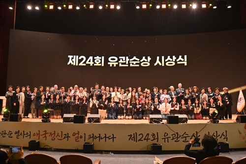 제25회 유관순상·유관순횃불상 후보자 접수…12월19일까지