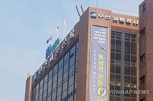 부산교통공사 지난해 운영 적자 4천억원…재정 지원금 증가