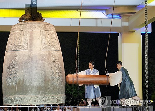 (서울=연합뉴스) 24일 경북 경주시 국립경주박물관에서 성덕대왕신종 타음조사 공개회가 열리고 있다. 2025.9.24 [국립경주박물관 제공. 재판매 및 DB 금지] photo@yna.co.kr