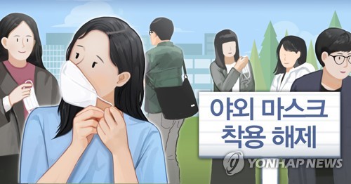 정부 비축 마스크 1천800만여장 폐기 위기…"활용방안 찾아야"