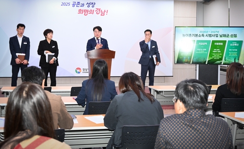 경남도, 내년부터 농어업인 수당 1인당 30만→60만원 인상