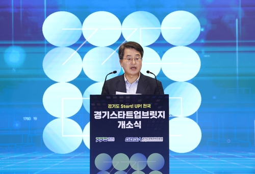[경기도 제공. 재판매 및 DB 금지]