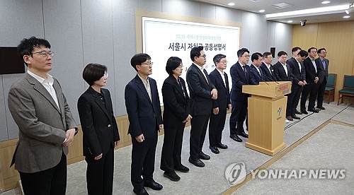 서울 15개 구청장, 10·15 대책에 "토허구역 지정 즉각 철회"(종합)