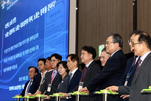 '오송 바이오 2025 국제콘퍼런스 개막…24일까지 진행