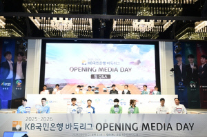 '반상의 속도전' KB바둑리그 우승후보는 영림 프라임창호