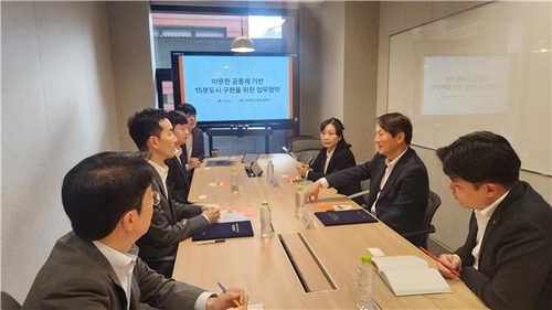 부산시, 당근마켓과 손잡고 15분도시 사업·공동체 활성화