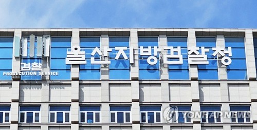 장애인 직원 임금 3천만원 떼먹더니…고소 당하자 무고로 대응