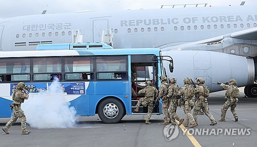 군경, 김해공항서 APEC 정상회의 대비 대테러 훈련