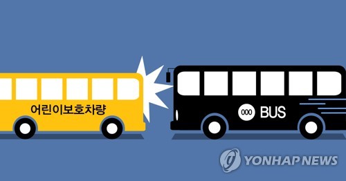 울산서 버스가 유치원차 들이받아…어린이 8명 등 11명 부상