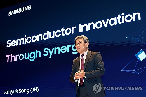 삼성전자 송재혁 "반도체 혁신, 경계 넘나드는 협업에서 나와"