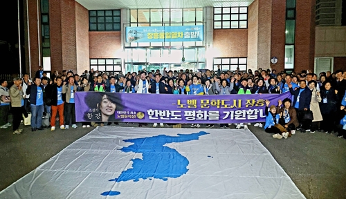 장흥군, '통일주간 행사'로 평화의 발걸음 시작