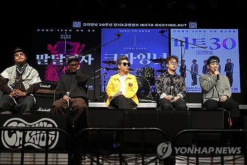 크라잉넛 "야생화처럼 피어나 30년…'말달리자' 6천번 불렀죠"