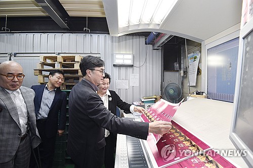 기재차관 "조달사업법에 장애인 접근권 보장 명문화하겠다"