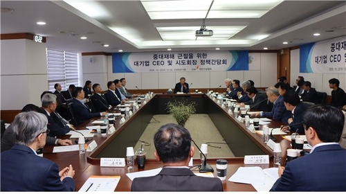 건설협회, 중대재해 현안 간담회…건설사 12곳 경영진 참석