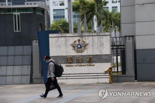 대만, 전자전 등 연례 합동훈련 5개 신설…"中위협 대응"